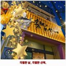 불광동 281-13 | 불광제1동 맛집 횟집산이네 가격 및 후기 추천 리뷰 주차 예약 알아봐요