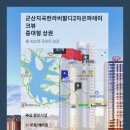 지곡119안전센터 이미지