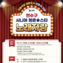 스타노래 - 25379 | 스타노래