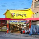 장금이네튀김 이미지