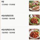 온양왕족발 이미지