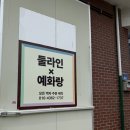 [에르메스] 까레 액자 맞춤제작 업체 추천 및 솔직후기
