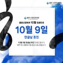 올본신경외과의원 이미지