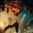 스위트홈 엑스포츠뉴스