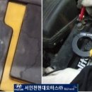 (주)인천현대모터스 이미지