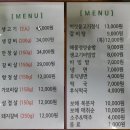 서남민물고기 이미지