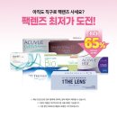 다비치안경천안백석점 이미지