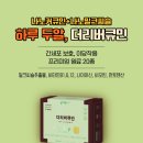 더화인약국 이미지