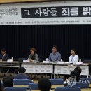 스포츠인권연구소 이미지