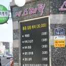이서하에스테틱