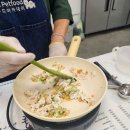 미뇽펫푸드 이미지