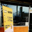 안지랑역 4번출구 이미지