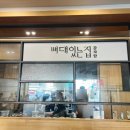 뼈대있는집 이미지