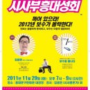부흥