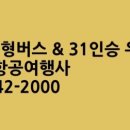 (주)드림항공여행사 이미지