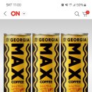 온맥스 티스토리