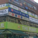 둔촌대로 280번길 이미지