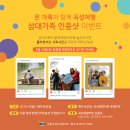 다온황토방 이미지