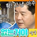 추억노래방 이미지