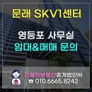 SK공인중개사 이미지