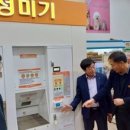 연천정미기