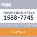 씨스페이스편의점 이미지