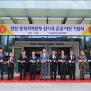 한국전력공사_충북지역본부 청주전력지사 연합뉴스