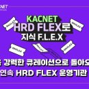 고려컨설팅