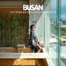 카이브2 | 부산 가족 펜션 송정 단체 숙소 카이브 료칸 할인 예약 TIP