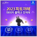 신한양행 이미지