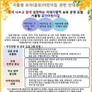 예지원어린이집 이미지