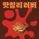 버거러버 동아일보