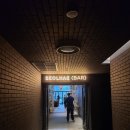 설해 당구장 이미지