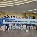 북드림(Book Dream)