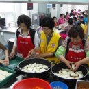 사랑의급식소 이미지