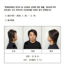 이*자 - 미추홀구 매소홀로 68 | 이*자