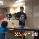 슈퍼윌 이미지