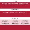 법률사무소가람 - 6007 | 법률사무소가람