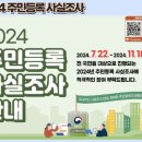 주민스토어 이미지