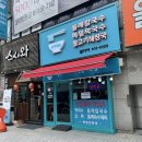 뽀바가게 네이버블로그