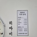 히아이 네이버블로그