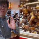 “토할 뻔 했다” 바둑기사 커제의 아시안게임 식당 영상, 돌연 삭제 이미지
