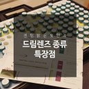 센텀안과 이미지