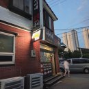 서비네숯불구이 이미지