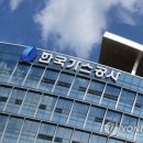 남동종합가스 이미지