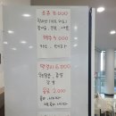 제주성산해마루&쌈총사횟집 | 서귀포시 성산일출봉 인근에 있는 쌈총사횟집 - 제주 서귀포시 성산읍
