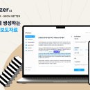 씨드스토리 이미지