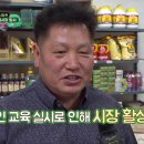 남원떡집 이미지