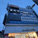 하대동289 이미지