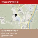 맛동산오떡후 이미지